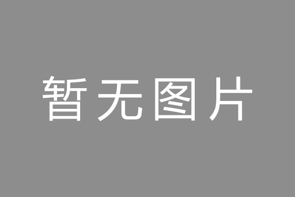 泗洪县车位贷款和房贷利率 车位贷款对比房贷